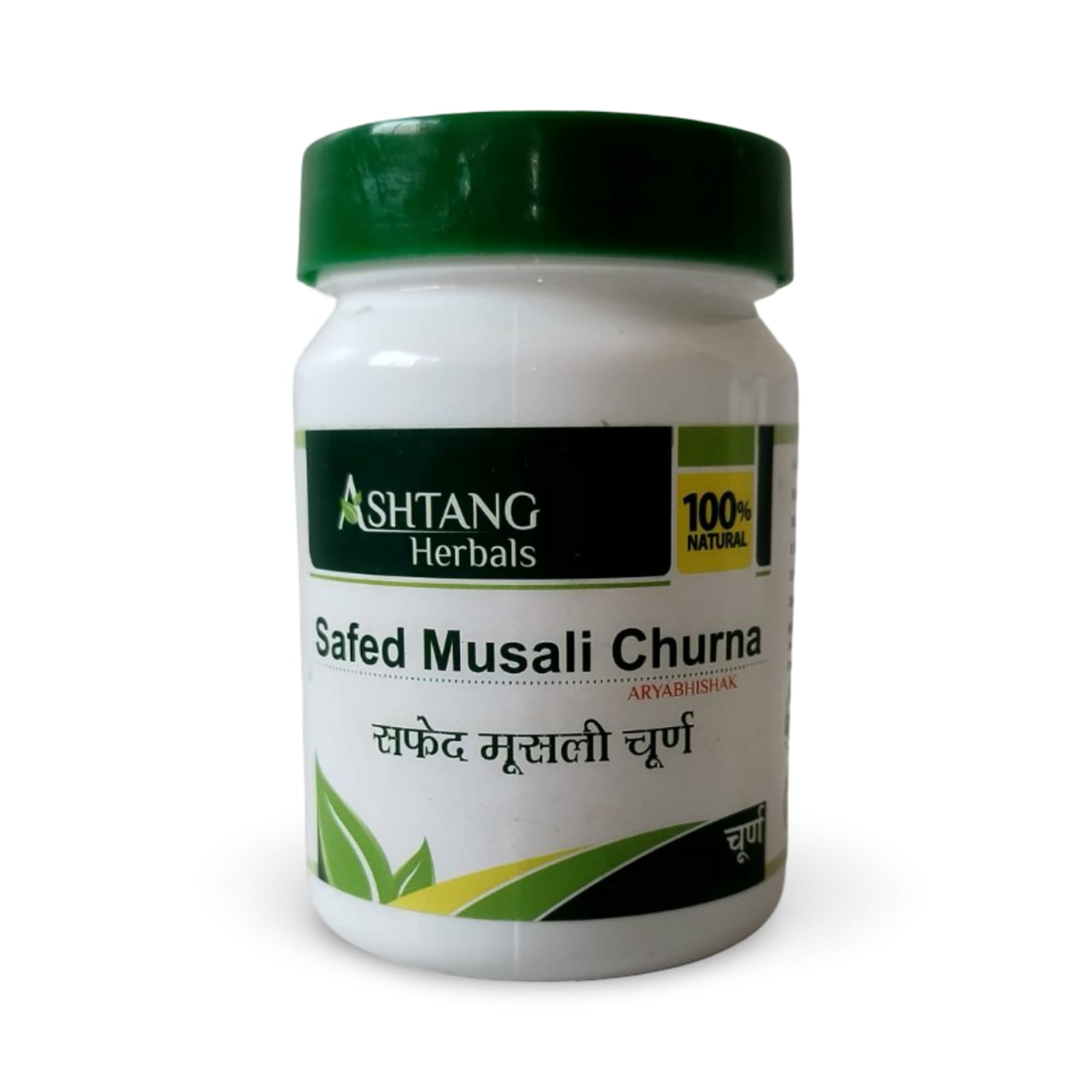 Jar of Ashtang Herbals Safed Musali Churna on a white background
